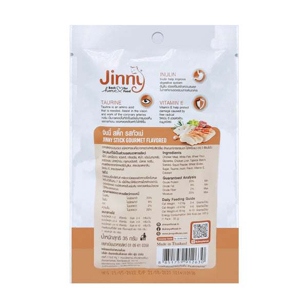 MSCshoping JH-020 Cat Snack Gourmet35 g. (Made to order)